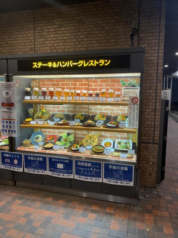 浩養園の投稿口コミ一覧／ホームメイト