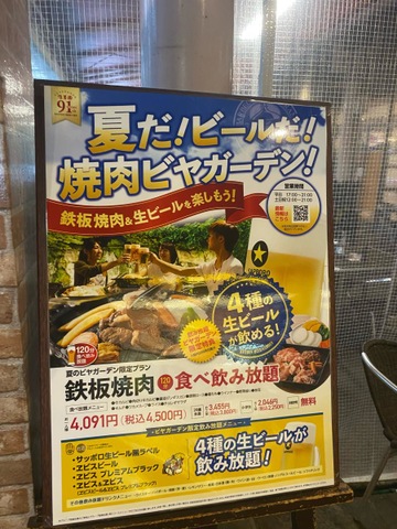 浩養園の投稿口コミ一覧／ホームメイト