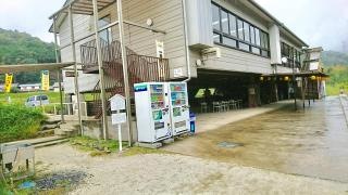 川口やな