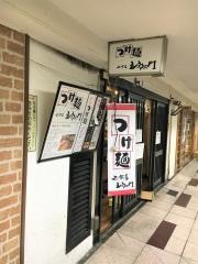 つけ麺五郎エ門
