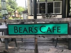 Ｂｅａｒ’ｓＣａｆｅ