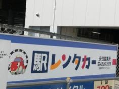 駅レンタカー奈良駅営業所