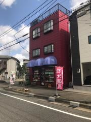 ペットサロンレインボー