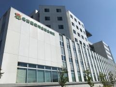 名古屋徳洲会総合病院