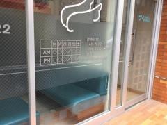 根津えんぜる眼科