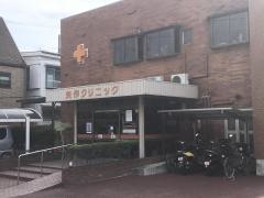 矢作クリニック