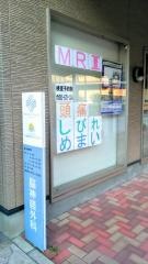うだ脳神経外科クリニック