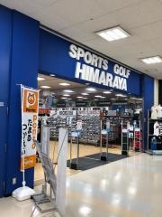 ヒマラヤスポーツ＆ゴルフ　堺インター店
