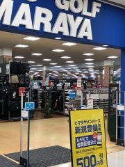 ヒマラヤスポーツ＆ゴルフ　堺インター店