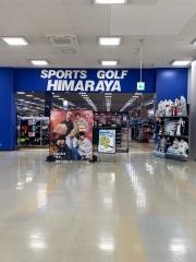 ヒマラヤスポーツ＆ゴルフ　堺インター店