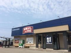 はま寿司　秋田広面店