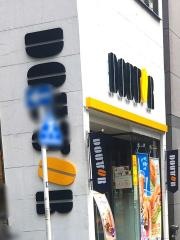 ドトールコーヒーショップ　八丁堀店