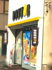 ドトールコーヒーショップ　八丁堀店