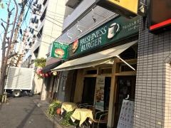 フレッシュネスバーガー　江戸川橋店