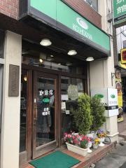 珈琲館　早稲田店