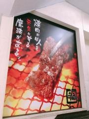 牛角　川崎店