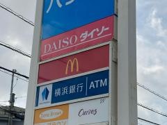マクドナルド　南加瀬サミット店