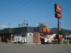 すき家　7号胎内店