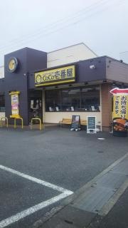 ＣｏＣｏ壱番屋　富士高島町店