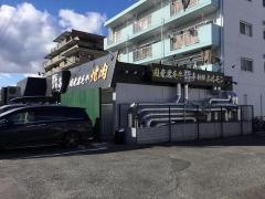 あみやき亭　守山店