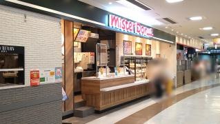 ミスタードーナツ　イオンスタイル大津京ショップ