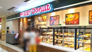 ミスタードーナツ　イオンスタイル大津京ショップ