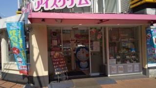 サーティワンアイスクリーム　江坂店