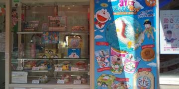 サーティワンアイスクリーム　江坂店