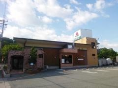 モスバーガー　三年坂店