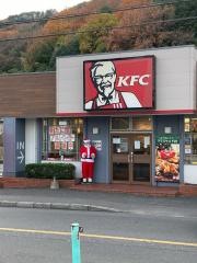 ケンタッキーフライドチキン 広島安古市店