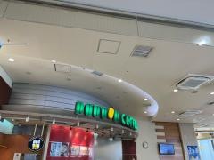 ドトールコーヒーショップ　楽市街道くるめ店