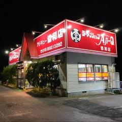 ラーメンショップＡｊｉ‐Ｑ協和店
