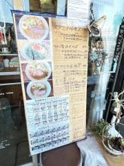 らーめん屋さん・ヤベツ