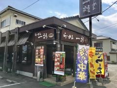 一刻