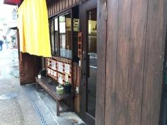 元祖じゃんがららぁめん
