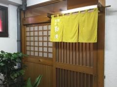 勘清