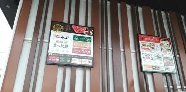 じゅうじゅうカルビ　雑色店