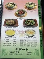 盛華