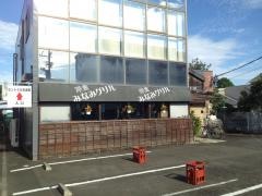 洋食みなみグリル