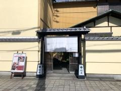 柿安料亭　本店