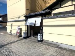 柿安料亭　本店