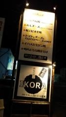 ＩＫＯＲＡ