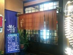 こすもす
