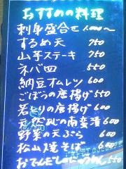 こすもす
