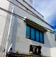 花蔵