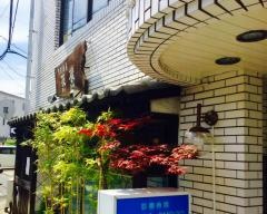 花蔵