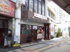 門左衛門　朝霞台店