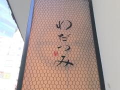 わだつみ