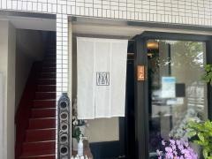 懐石料理三木