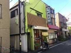 玉川